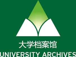 Duke Kunshan University Archives
