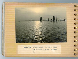 Sailboats on Yangcheng Lake