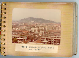View of Kunshan and Yufengshan