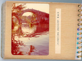 Yulong Bridge
