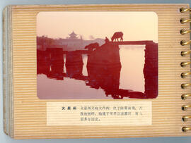 Wenxing Pavilion and bridge