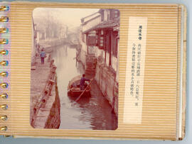 Zhouzhuang Water Town