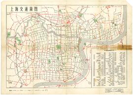 上海交通简图 [Shanghai Traffic Map]