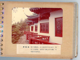Cuiwei Pavilion in Tinglin Park, built in 1984