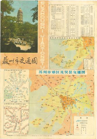 Open original 数字对象