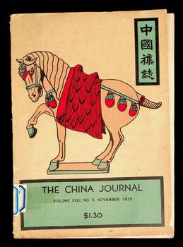 China Journal, Volume XXIII, Number 5