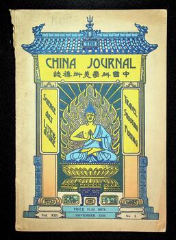 China Journal, Volume XIII, Number 5