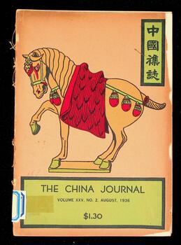 China Journal, Volume XXV, Number 2