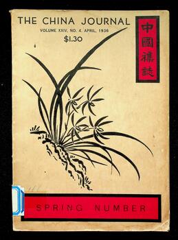 China Journal - Spring Number, Volume XXIV, Number 4
