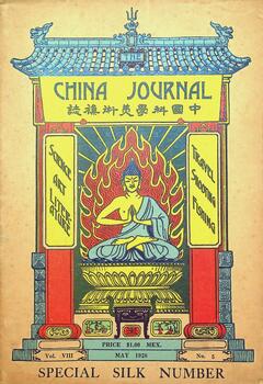 China Journal - Special Silk Number, Volume VIII, Number 5