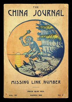China Journal - Missing Link Number, Volume XII, Number 3