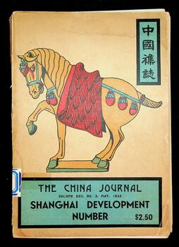 China Journal - Shanghai Development Number, Volume XXII, Number 5