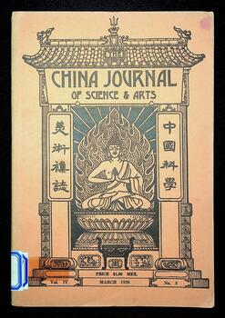 China Journal of Science & Arts, Volume IV, Number 3