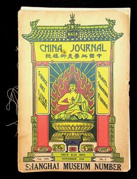 China Journal - Shanghai Museum Number, Volume XIX, Number 5