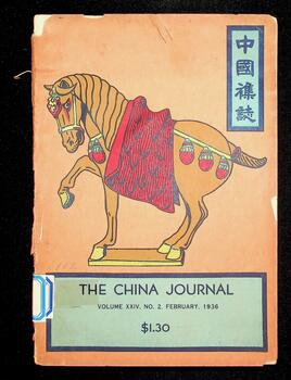 China Journal, Volume XXIV, Number 2