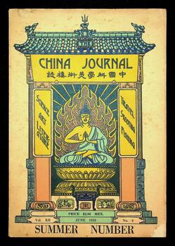 China Journal - Summer Number, Volume XII, Number 6
