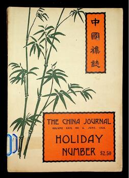 China Journal - Holiday Number, Volume XXIV, Number 6