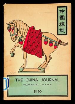 China Journal, Volume XXV, Number 1