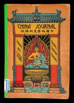 China Journal, Volume XXI, Number 4