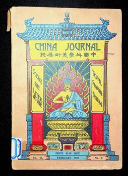 China Journal, Volume VI, Number 2