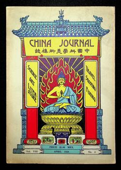 China Journal, Volume VIII, Number 4