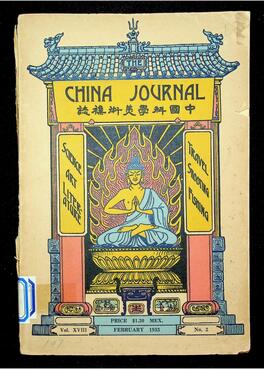China Journal, Volume XVIII, Number 2
