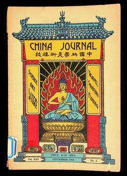 China Journal, Volume XXI, Number 3