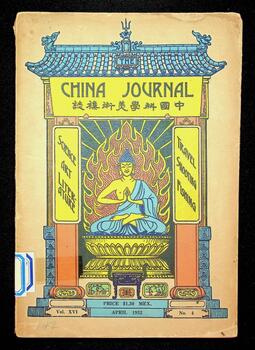China Journal, Volume XVI, Number 4