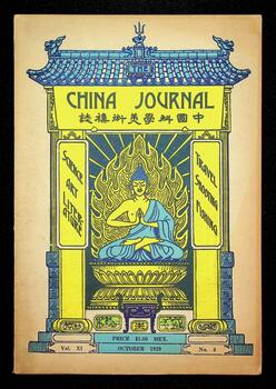 China Journal, Volume XI, Number 4
