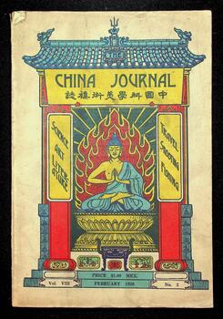 China Journal, Volume VIII, Number 2
