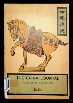 China Journal, Volume XXIII, Number 2