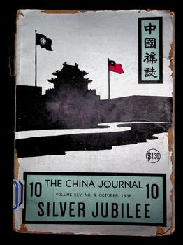 China Journal - Silver Jubilee, Volume XXV, Number 4