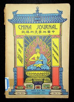 China Journal, Volume XVI, Number 2