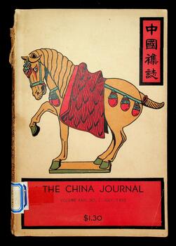China Journal, Volume XXIII, Number 1