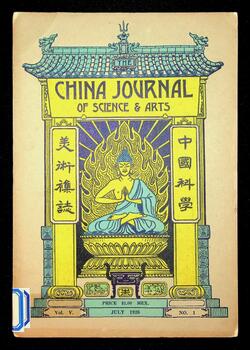 China Journal of Science & Arts, Volume V, Number 1