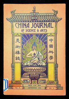 China Journal of Science & Arts, Volume V, Number 3