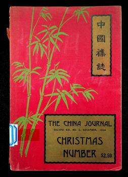 China Journal - Christmas Number, Volume XXI, Number 6